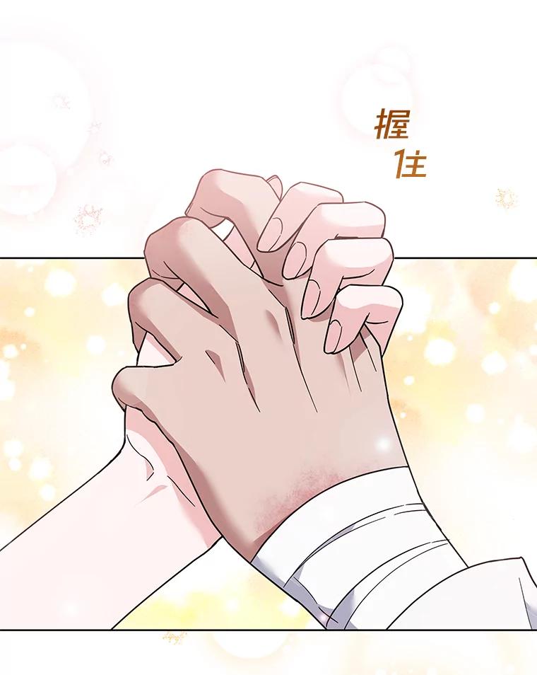 86.签合同-为了帮助你理解-Lanyong,Ocean,Leebora（第12张）