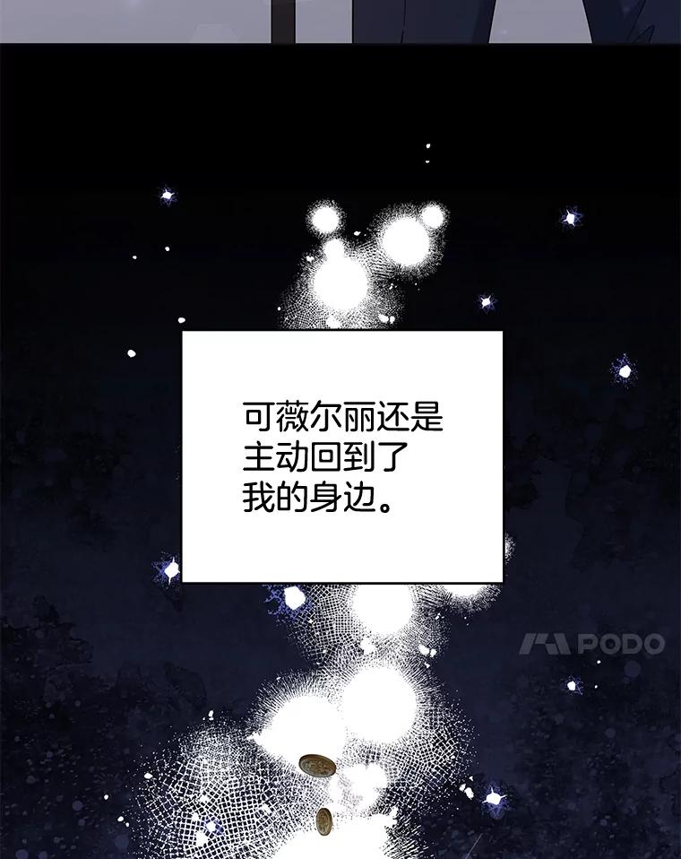 86.签合同-为了帮助你理解-Lanyong,Ocean,Leebora（第7张）