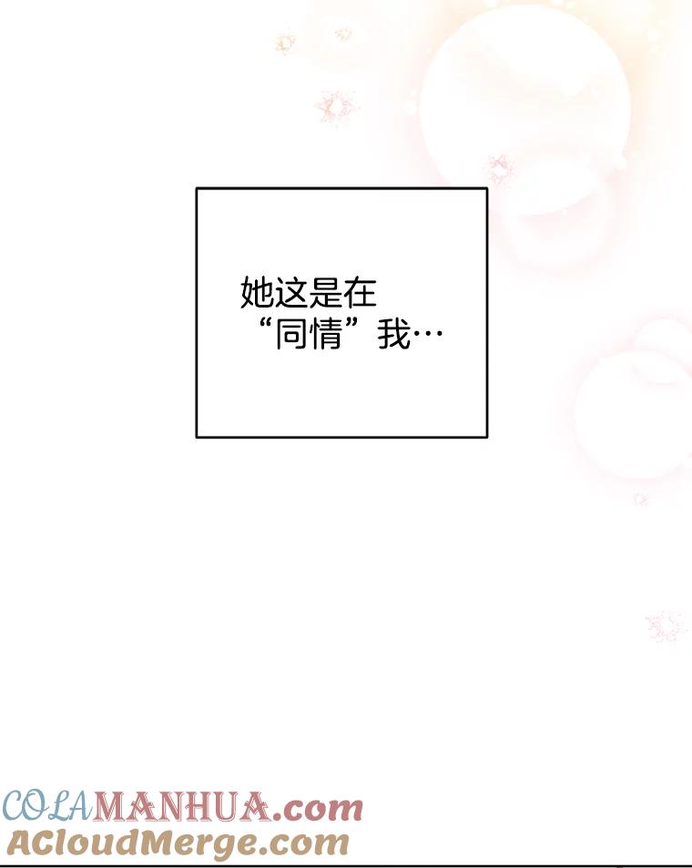 86.签合同-为了帮助你理解-Lanyong,Ocean,Leebora（第13张）