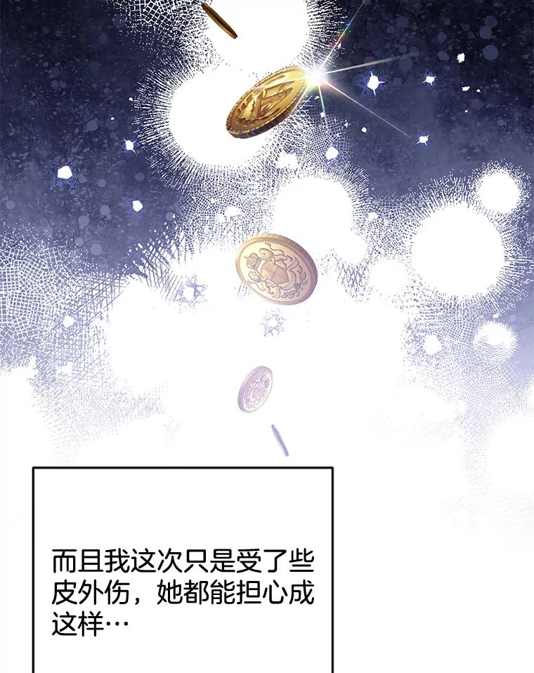 86.签合同-为了帮助你理解-Lanyong,Ocean,Leebora（第8张）