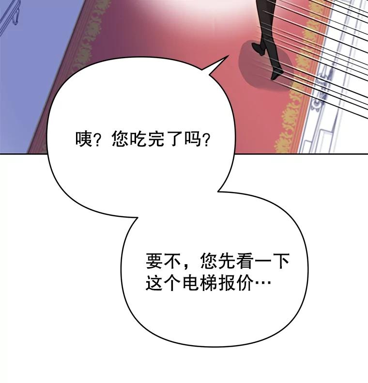 7.提出离婚-为了帮助你理解-Lanyong,Ocean,Leebora（第4张）