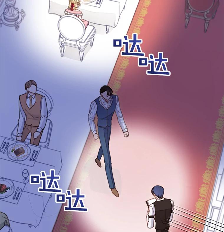 7.提出离婚-为了帮助你理解-Lanyong,Ocean,Leebora（第3张）