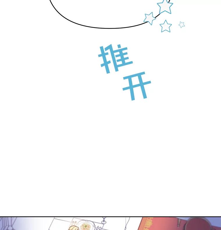 7.提出离婚-为了帮助你理解-Lanyong,Ocean,Leebora（第2张）