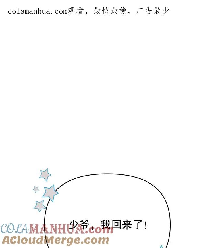 7.提出离婚-为了帮助你理解-Lanyong,Ocean,Leebora（第1张）