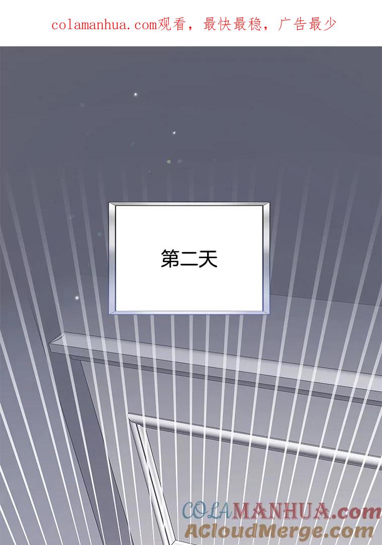 88.海斯顿家族的目的-为了帮助你理解-Lanyong,Ocean,Leebora（第1张）