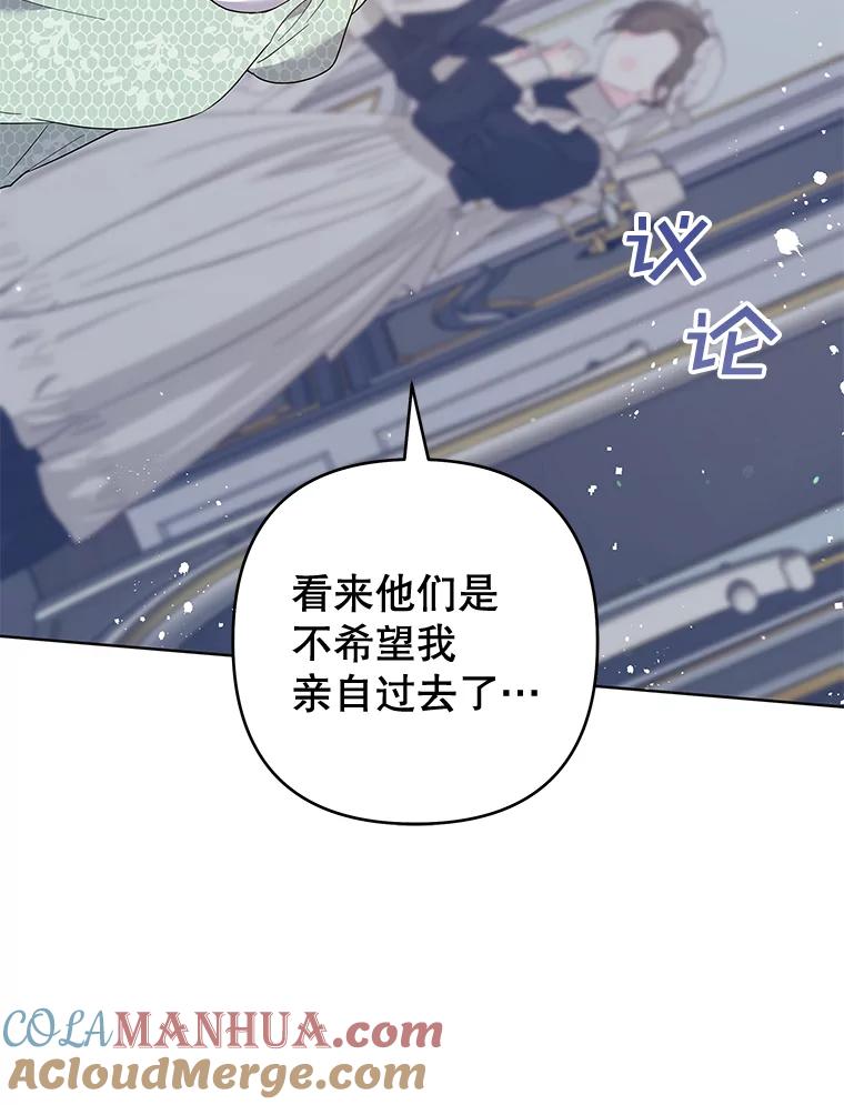 88.海斯顿家族的目的-为了帮助你理解-Lanyong,Ocean,Leebora（第9张）