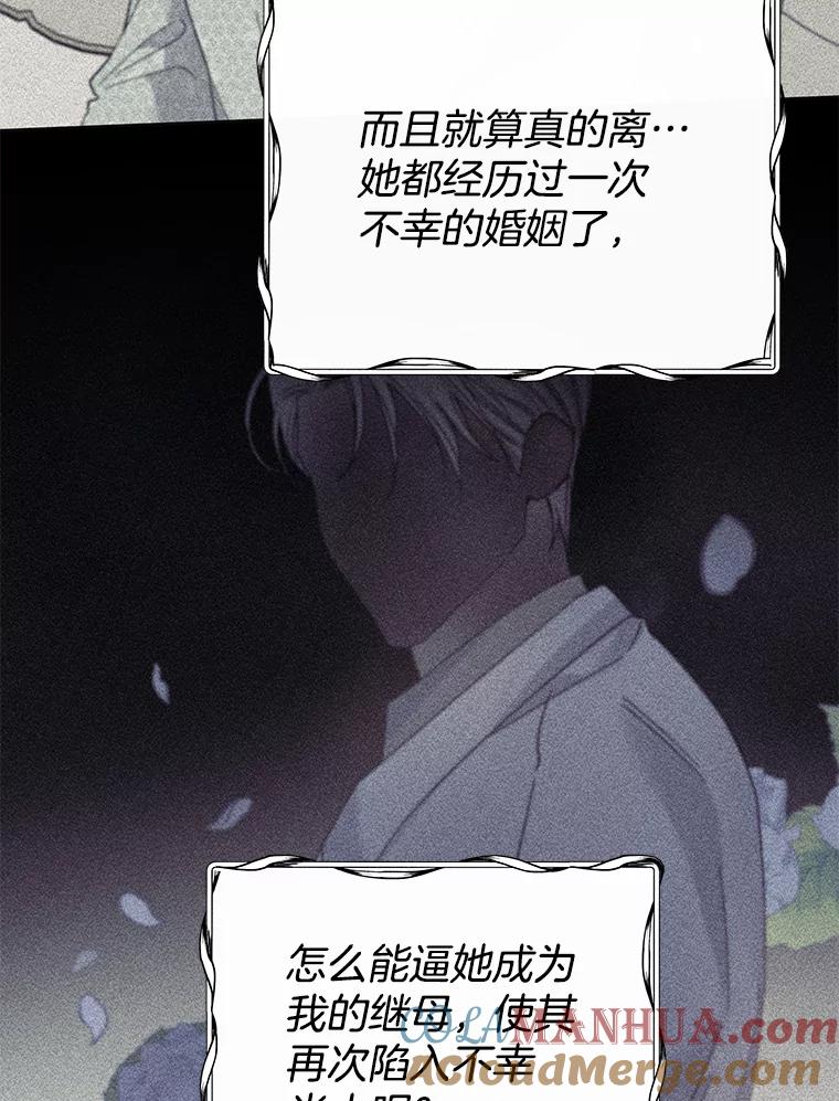 89.计划会议-为了帮助你理解-Lanyong,Ocean,Leebora（第5张）