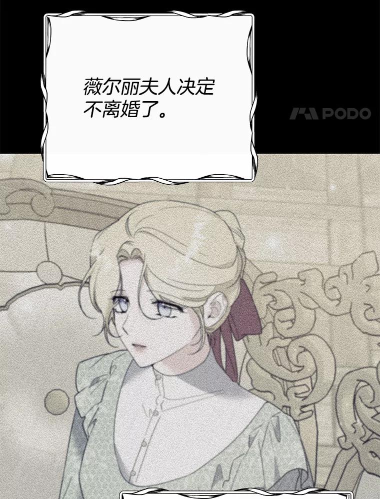 89.计划会议-为了帮助你理解-Lanyong,Ocean,Leebora（第4张）