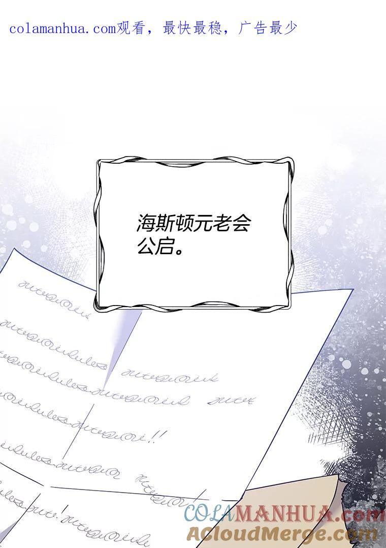 89.计划会议-为了帮助你理解-Lanyong,Ocean,Leebora（第1张）