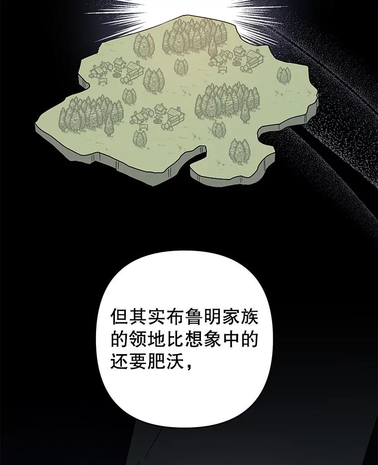90.想和你亲吻-为了帮助你理解-Lanyong,Ocean,Leebora（第6张）