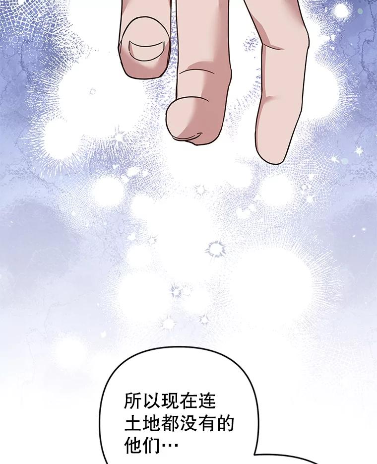 90.想和你亲吻-为了帮助你理解-Lanyong,Ocean,Leebora（第8张）