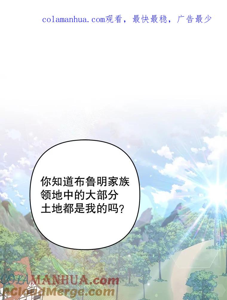 90.想和你亲吻-为了帮助你理解-Lanyong,Ocean,Leebora（第1张）