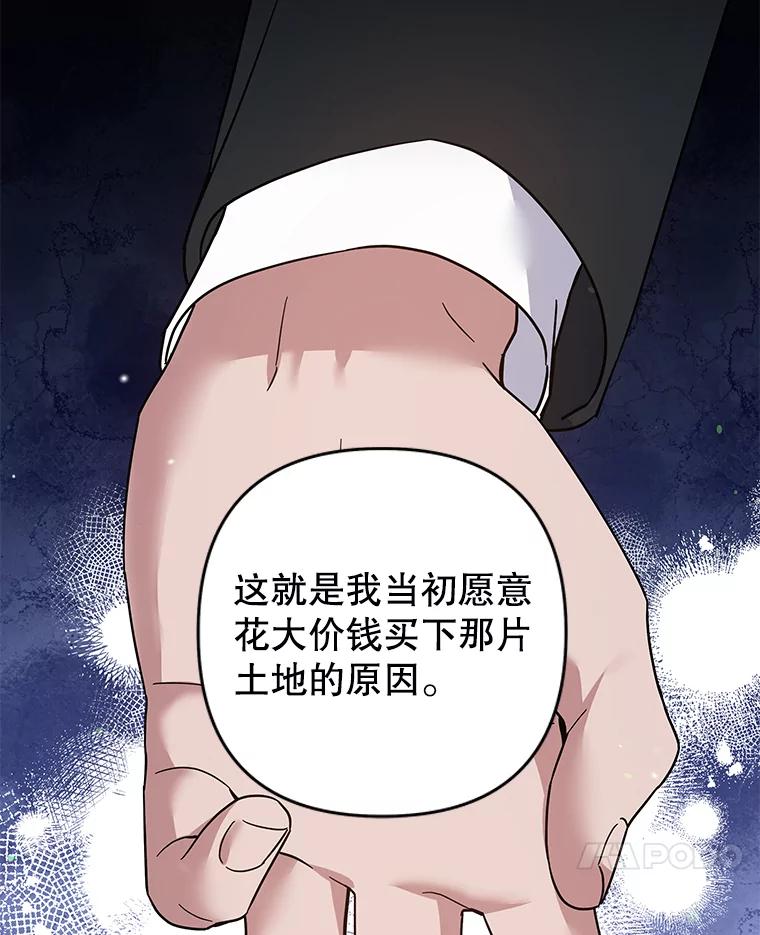 90.想和你亲吻-为了帮助你理解-Lanyong,Ocean,Leebora（第7张）