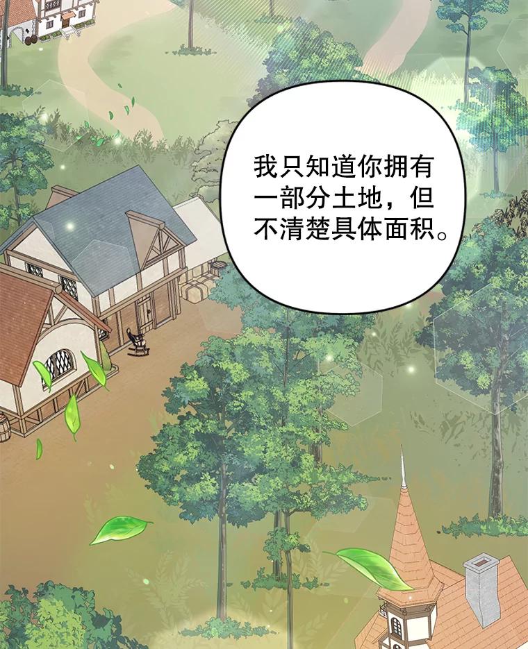 90.想和你亲吻-为了帮助你理解-Lanyong,Ocean,Leebora（第2张）