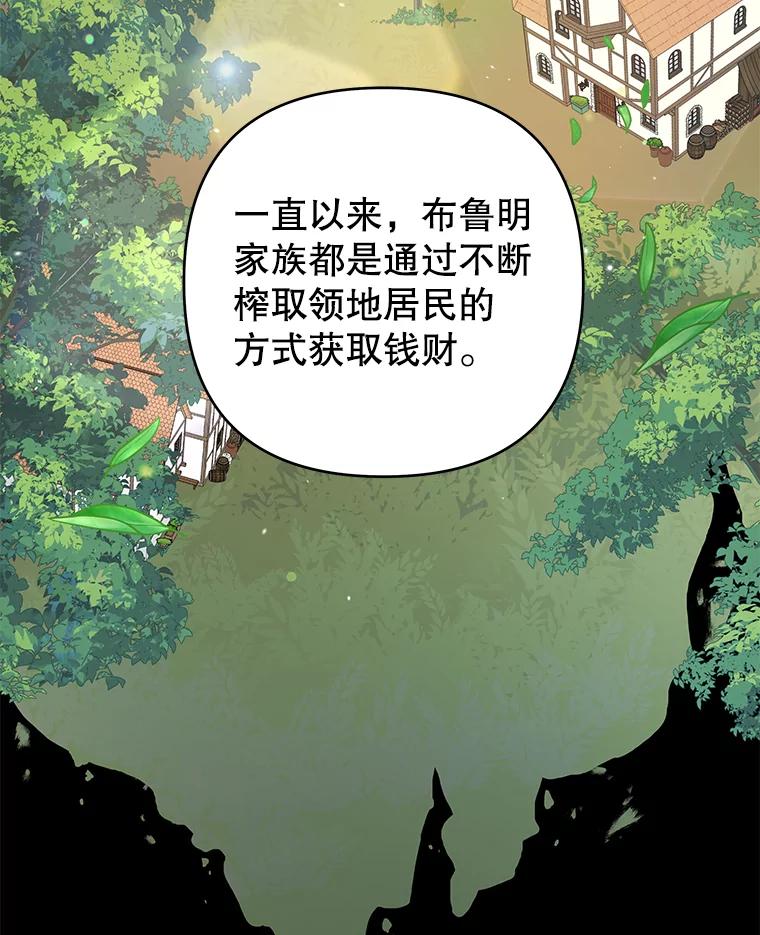 90.想和你亲吻-为了帮助你理解-Lanyong,Ocean,Leebora（第3张）