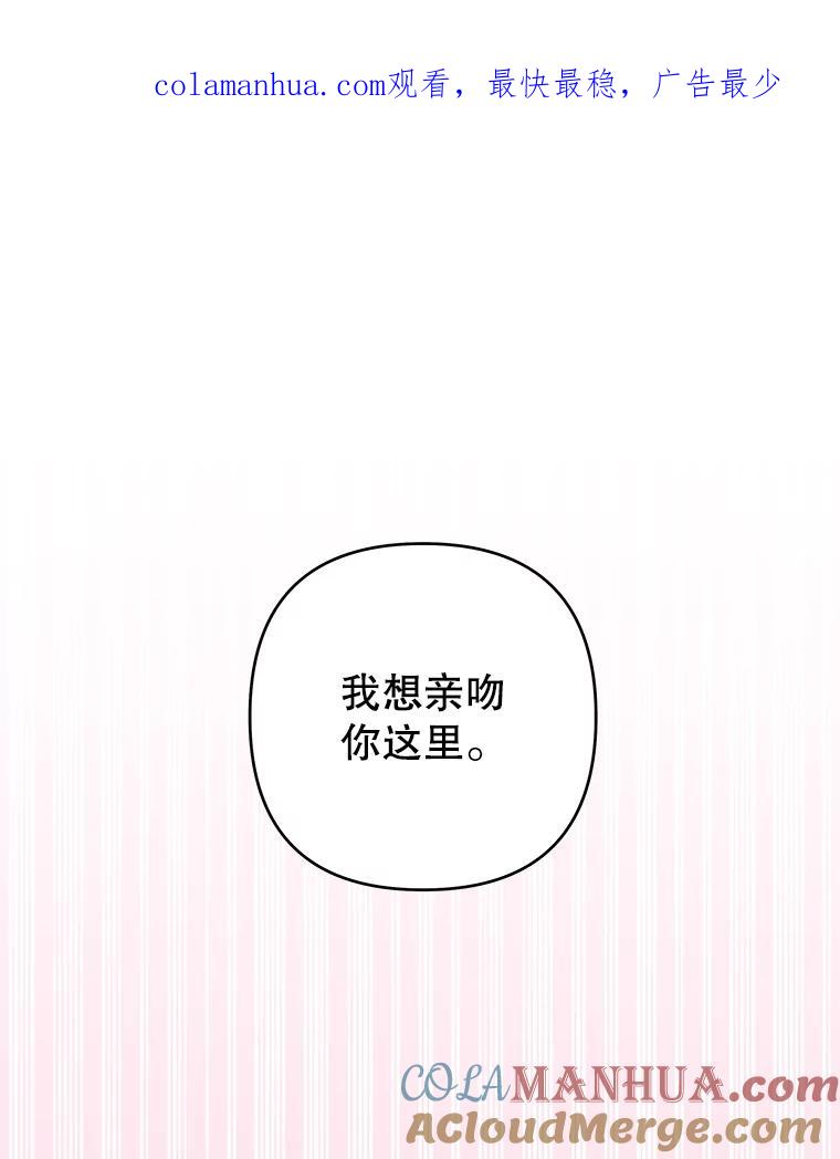 91.起疑心-为了帮助你理解-Lanyong,Ocean,Leebora（第1张）