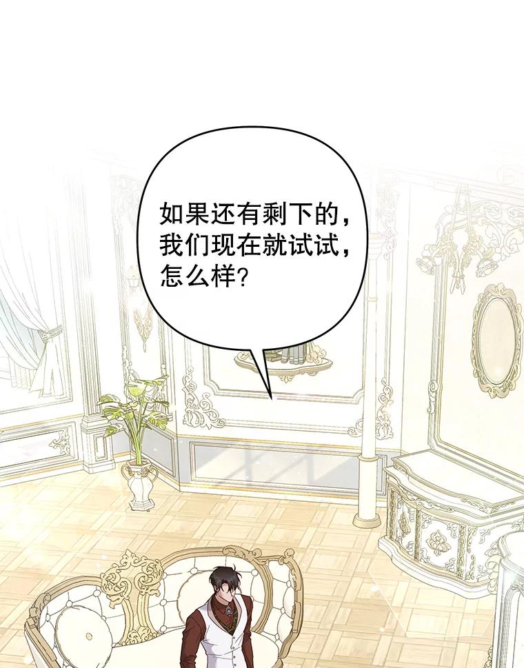 92.意料之外的人-为了帮助你理解-Lanyong,Ocean,Leebora（第10张）