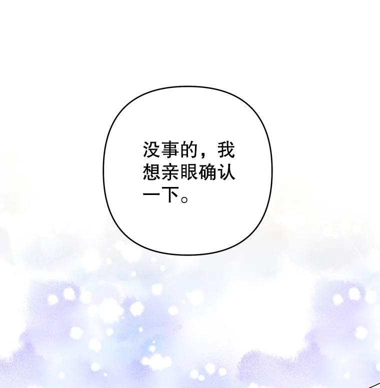 92.意料之外的人-为了帮助你理解-Lanyong,Ocean,Leebora（第8张）