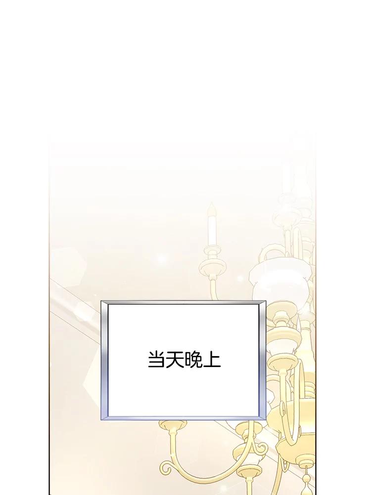 93.秘密-为了帮助你理解-Lanyong,Ocean,Leebora（第3张）