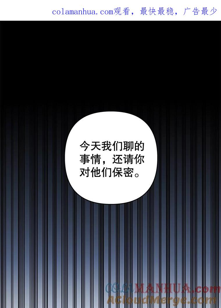 94.协商成功-为了帮助你理解-Lanyong,Ocean,Leebora（第1张）