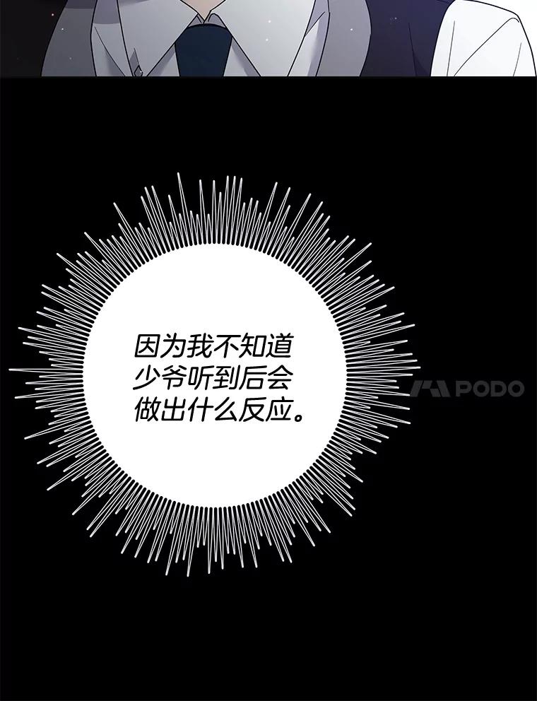 94.协商成功-为了帮助你理解-Lanyong,Ocean,Leebora（第7张）