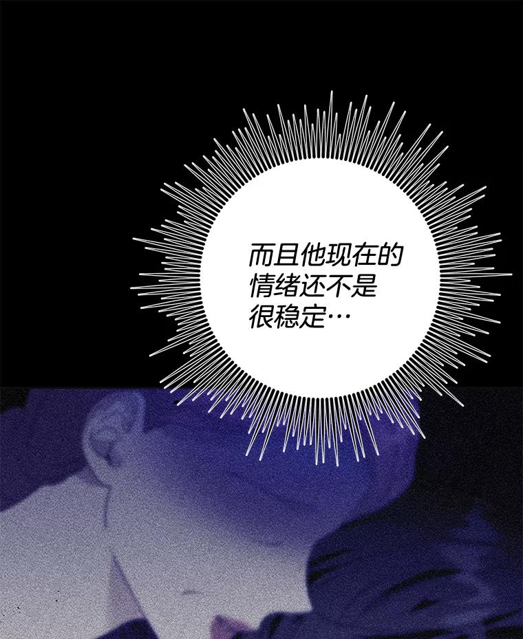 94.协商成功-为了帮助你理解-Lanyong,Ocean,Leebora（第8张）