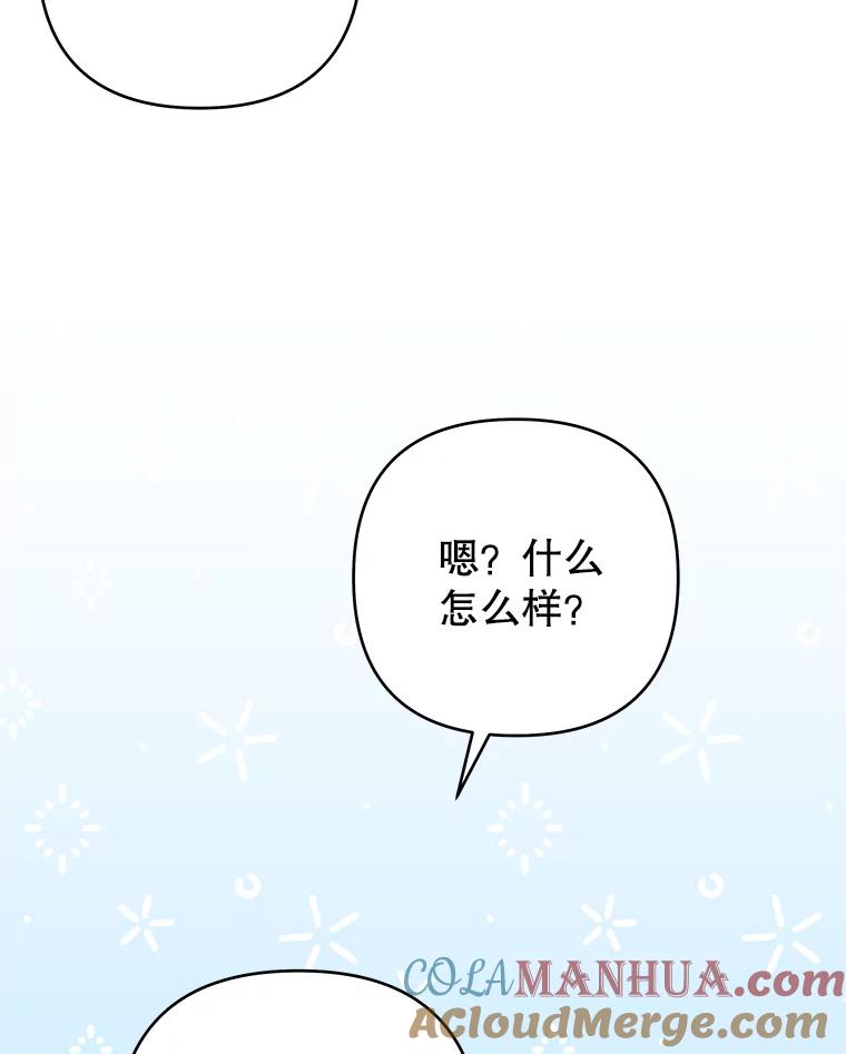 96.爱的抚摸-为了帮助你理解-Lanyong,Ocean,Leebora（第13张）