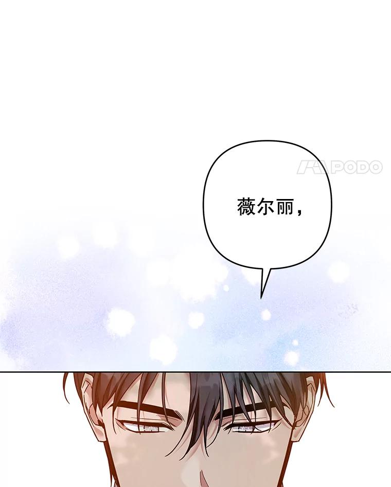 96.爱的抚摸-为了帮助你理解-Lanyong,Ocean,Leebora（第11张）