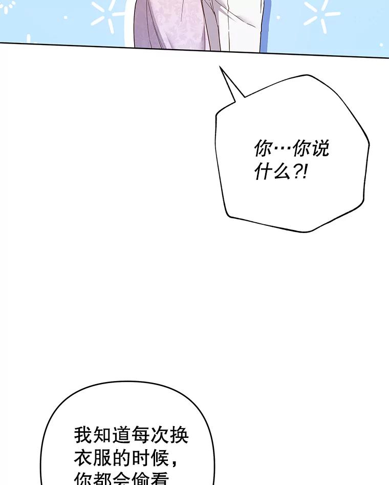 96.爱的抚摸-为了帮助你理解-Lanyong,Ocean,Leebora（第15张）