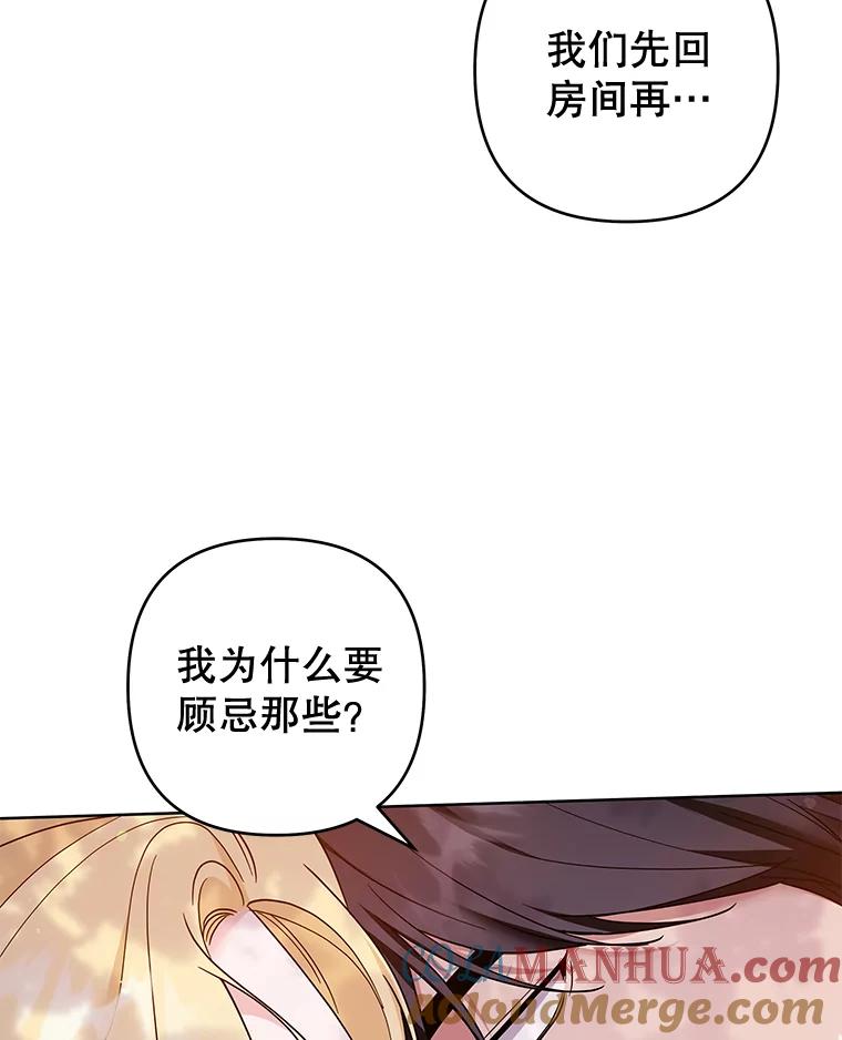 96.爱的抚摸-为了帮助你理解-Lanyong,Ocean,Leebora（第5张）