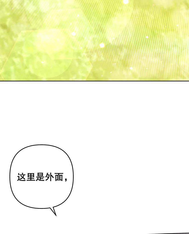 96.爱的抚摸-为了帮助你理解-Lanyong,Ocean,Leebora（第3张）