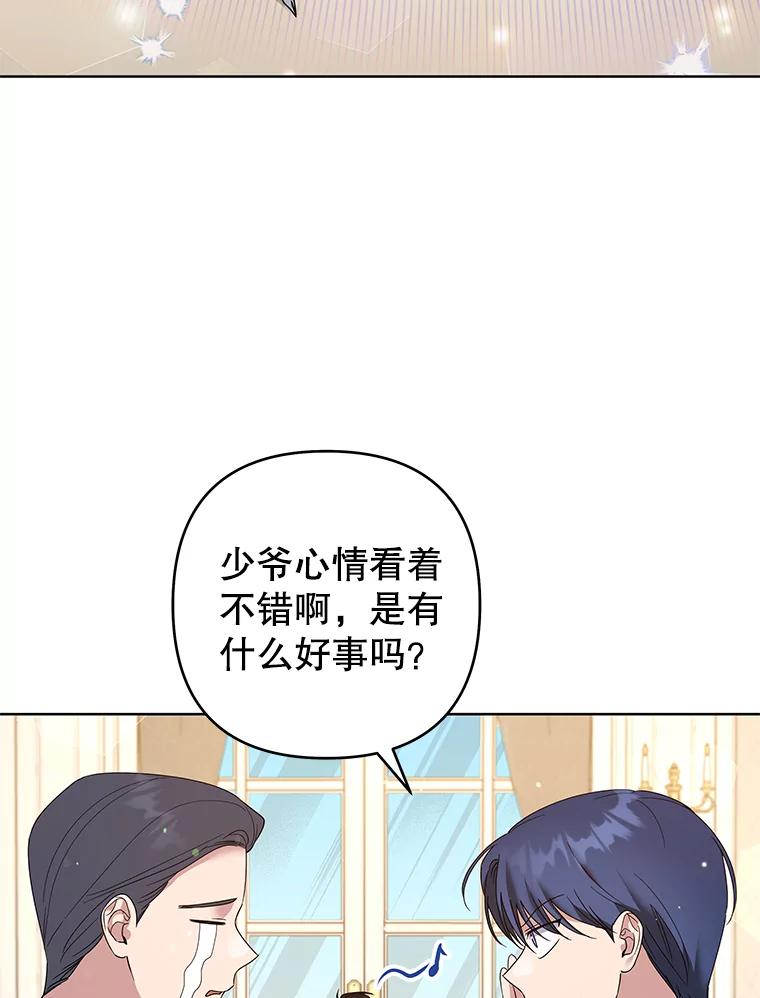 97.只可怜我吧-为了帮助你理解-Lanyong,Ocean,Leebora（第6张）