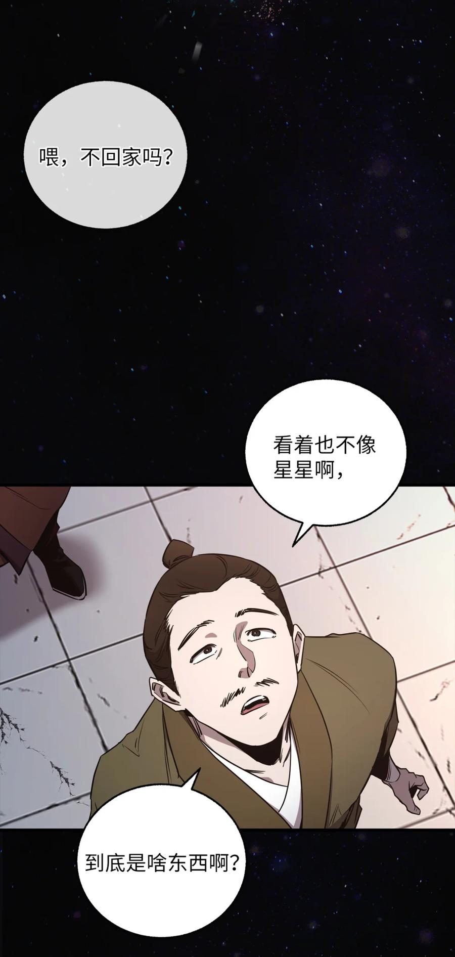 04贴身侍从-天下第一的青梅竹马-woobiram,Tofu,Min Yong Ki,DCC（第3张）