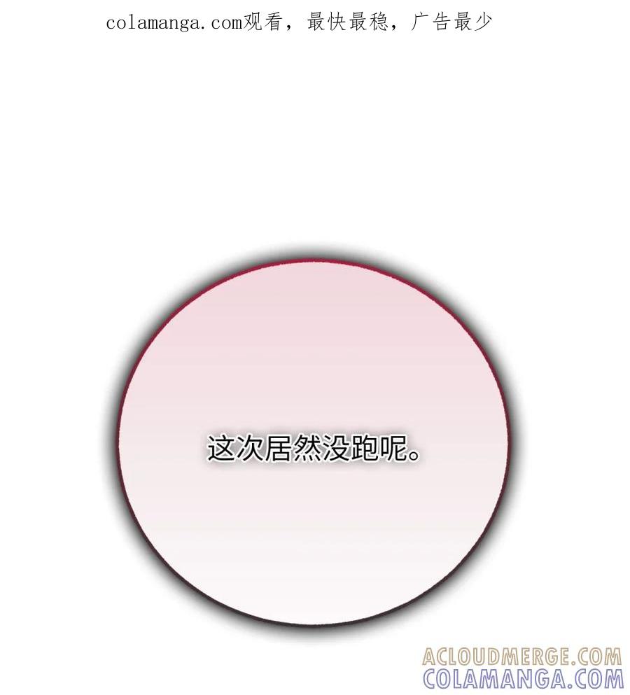 06前未婚妻-天下第一的青梅竹马-woobiram,Tofu,Min Yong Ki,DCC（第1张）