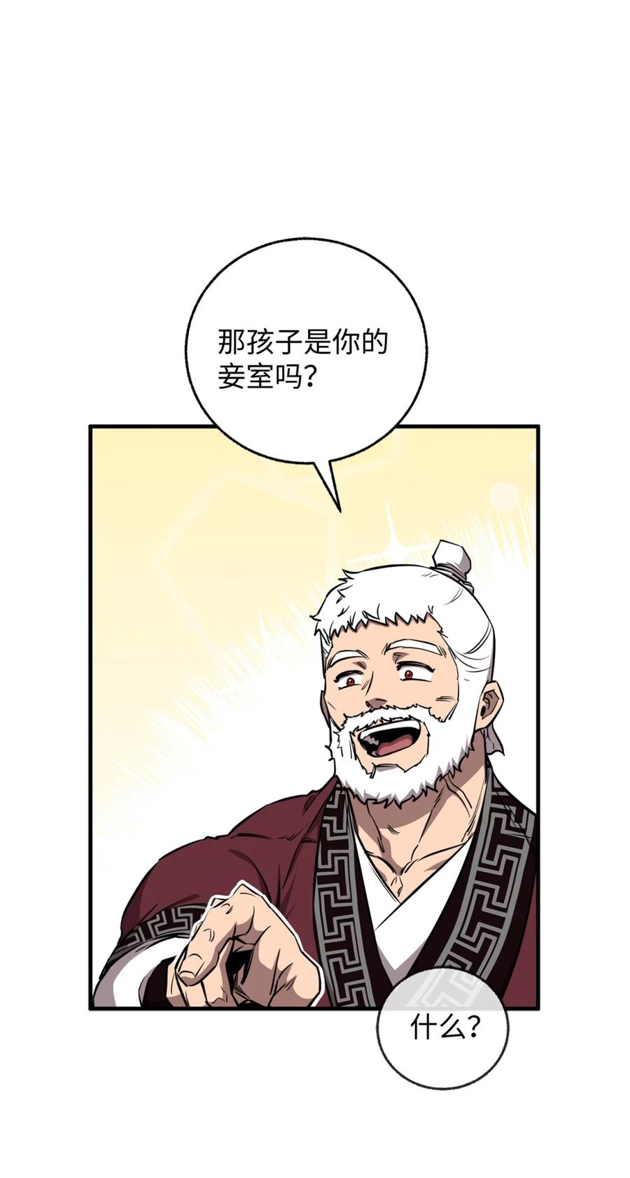 06前未婚妻-天下第一的青梅竹马-woobiram,Tofu,Min Yong Ki,DCC（第18张）
