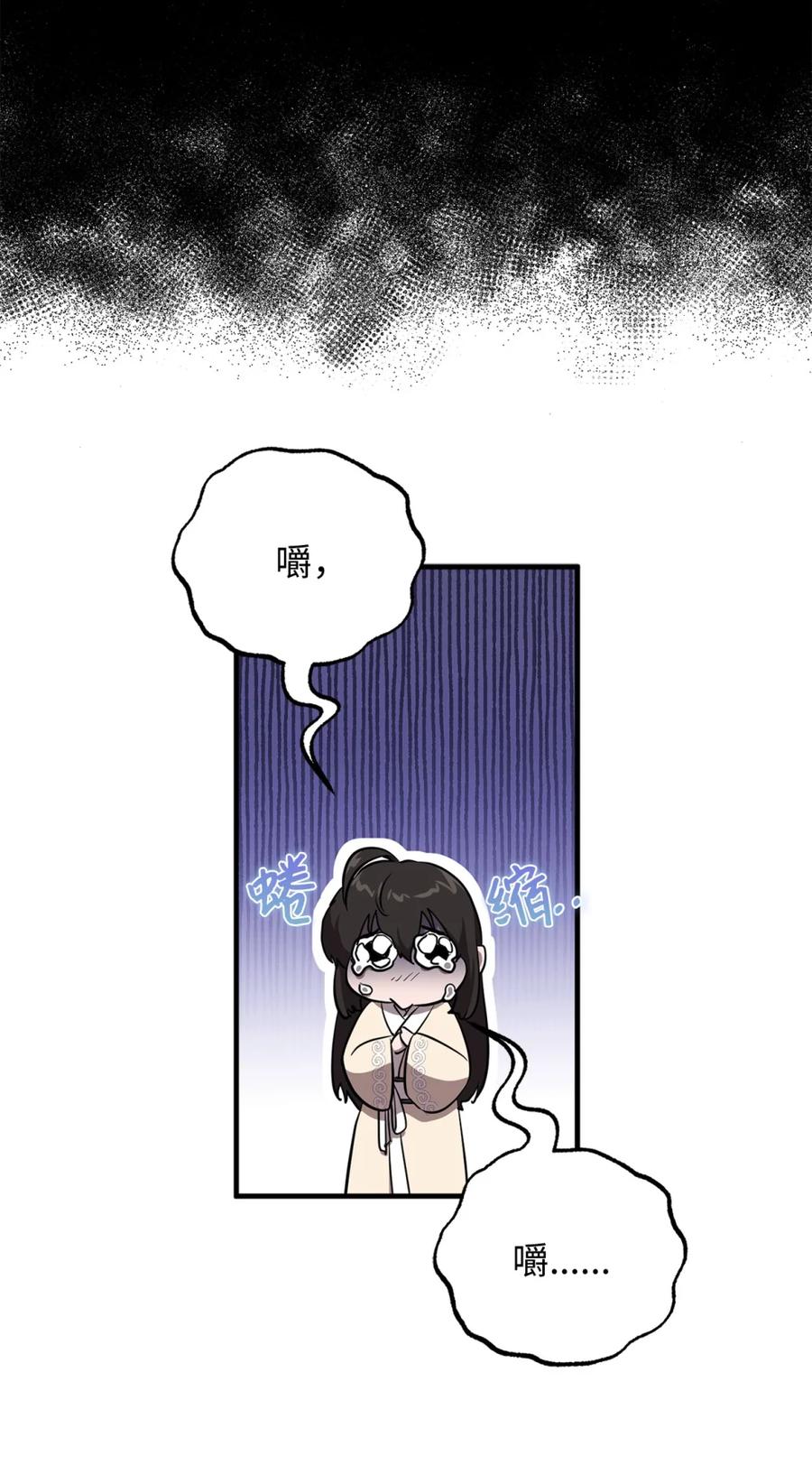 06前未婚妻-天下第一的青梅竹马-woobiram,Tofu,Min Yong Ki,DCC（第15张）