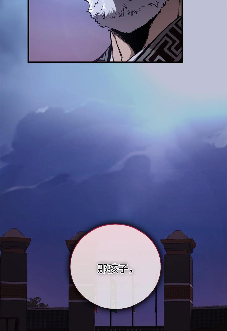 06前未婚妻-天下第一的青梅竹马-woobiram,Tofu,Min Yong Ki,DCC（第27张）