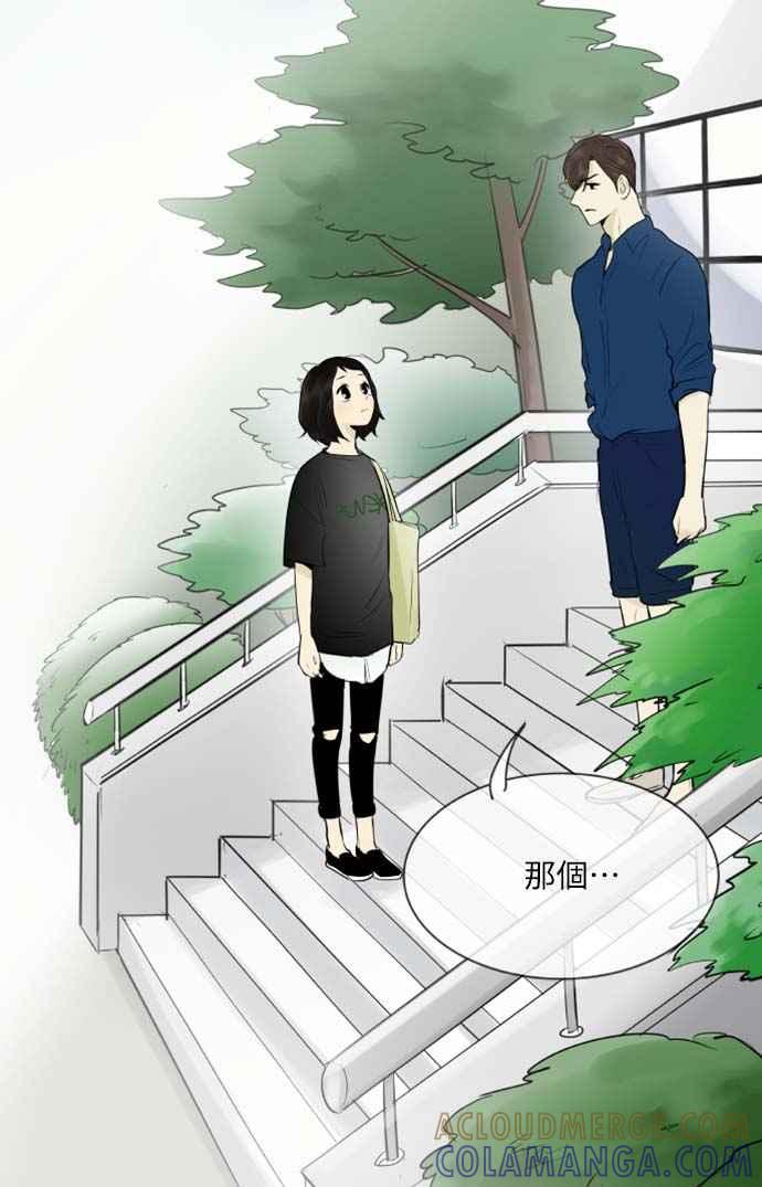 第81话-先热情地打扫吧？！-AENGO（第4张）