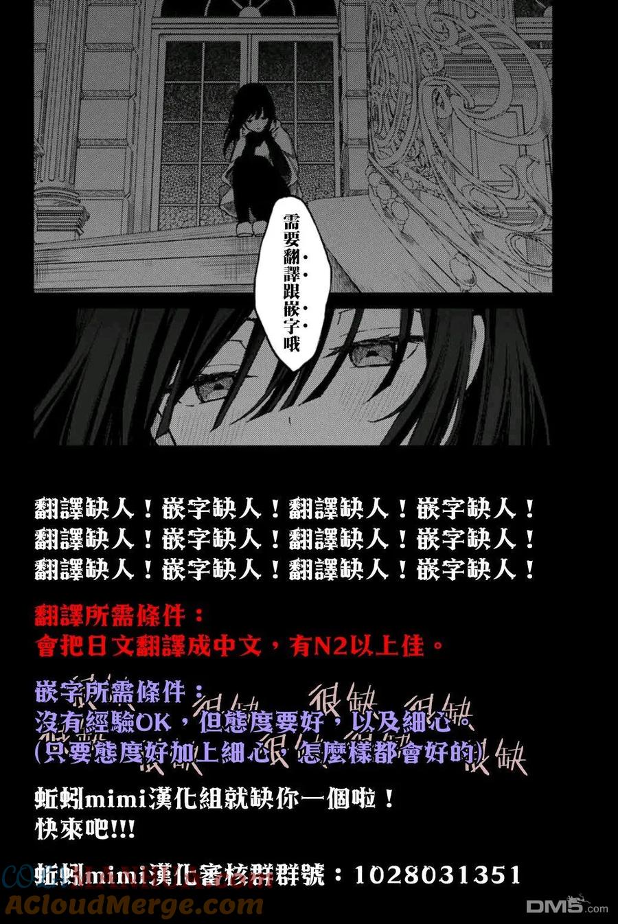 第14话-这公司有我喜欢的人-榎本あかまる（第15张）