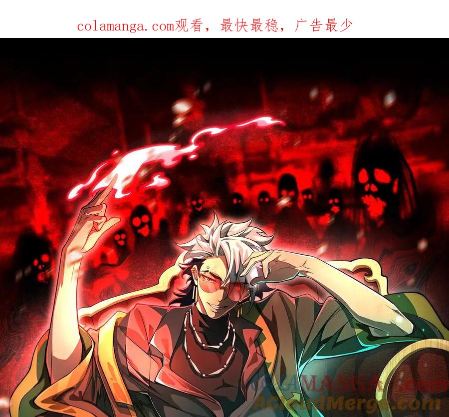 第六话：坦白从宽，抗拒从严-神的欲望游戏-途说 & 闻源文化（第1张）