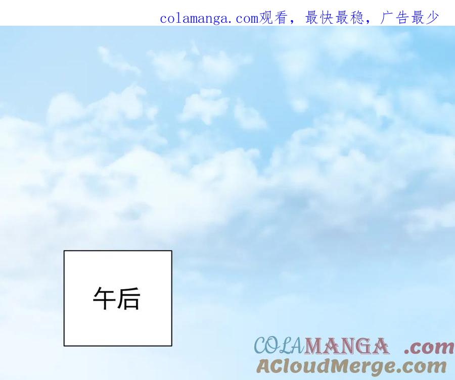 29-把你腿打断-囚吻小夜曲-小熊硬糖-+可乐_不是肥宅快乐水（第1张）