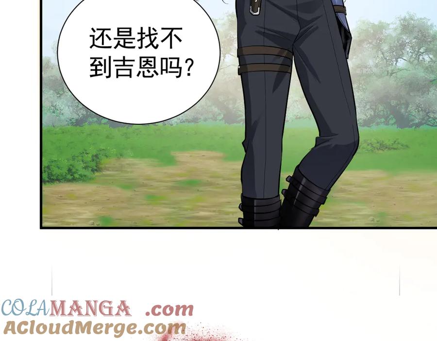 29-把你腿打断-囚吻小夜曲-小熊硬糖-+可乐_不是肥宅快乐水（第5张）