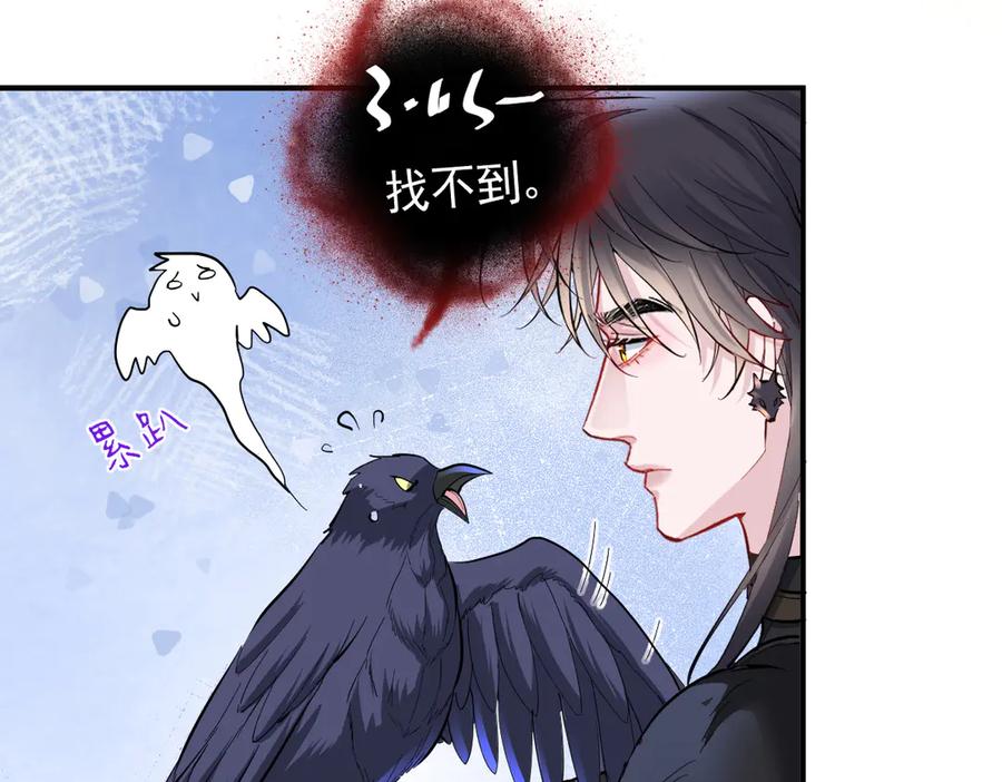 29-把你腿打断-囚吻小夜曲-小熊硬糖-+可乐_不是肥宅快乐水（第6张）