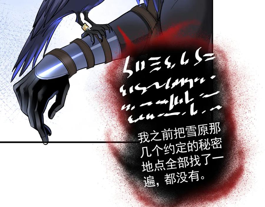 29-把你腿打断-囚吻小夜曲-小熊硬糖-+可乐_不是肥宅快乐水（第7张）