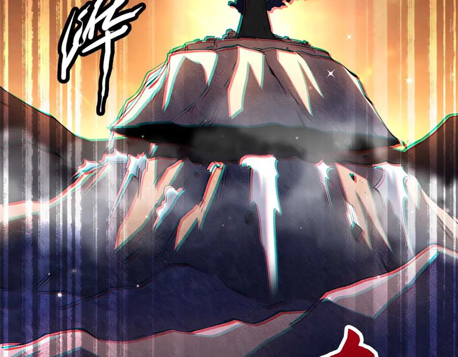347葫芦黑洞-超级神基因-丛潇漫画（第15张）