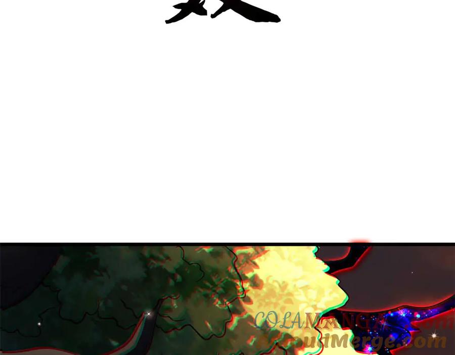 347葫芦黑洞-超级神基因-丛潇漫画（第17张）