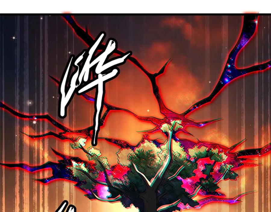 347葫芦黑洞-超级神基因-丛潇漫画（第14张）