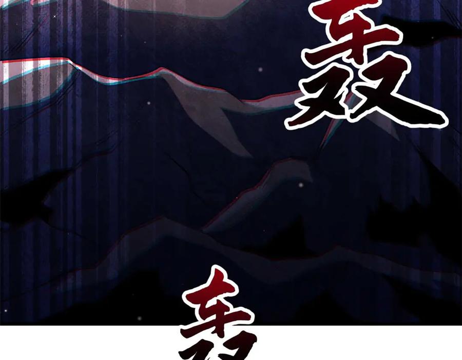 347葫芦黑洞-超级神基因-丛潇漫画（第16张）
