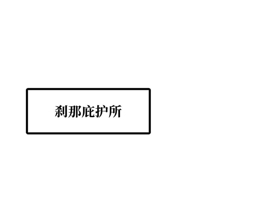 347葫芦黑洞-超级神基因-丛潇漫画（第3张）