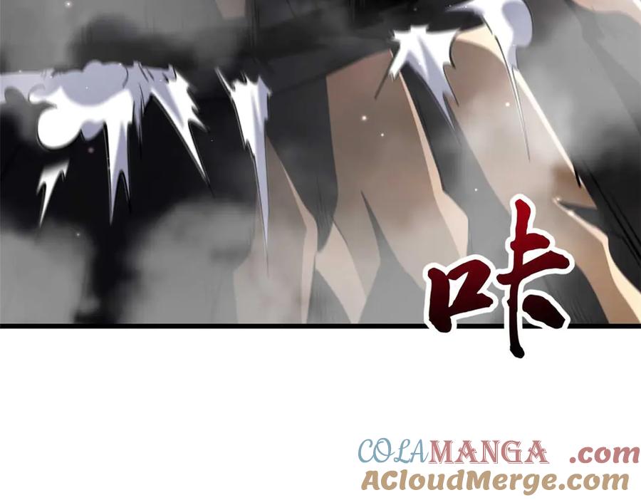347葫芦黑洞-超级神基因-丛潇漫画（第13张）